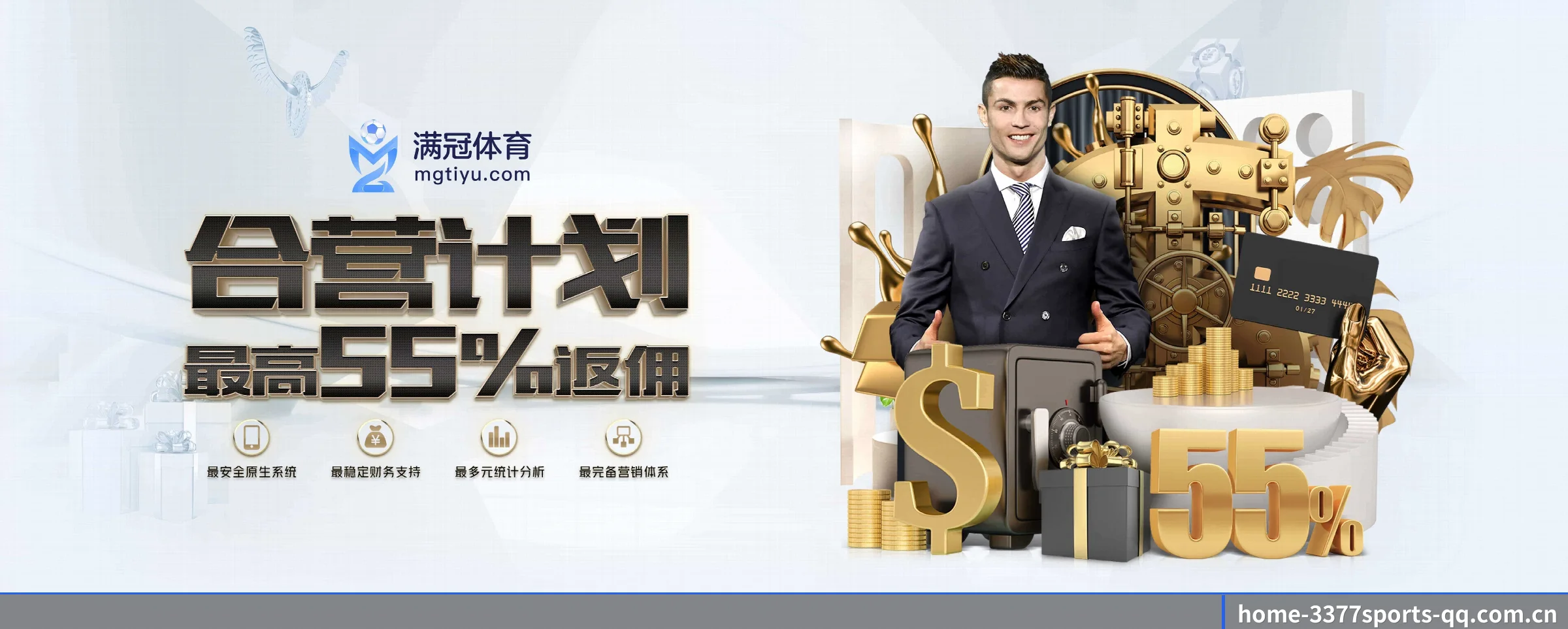 3377体育 APP（3377sports）